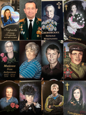 Цветные портреты